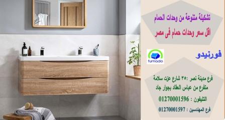 חרסינה Hrsena خزائن حمامات Provence زورونا Facebook