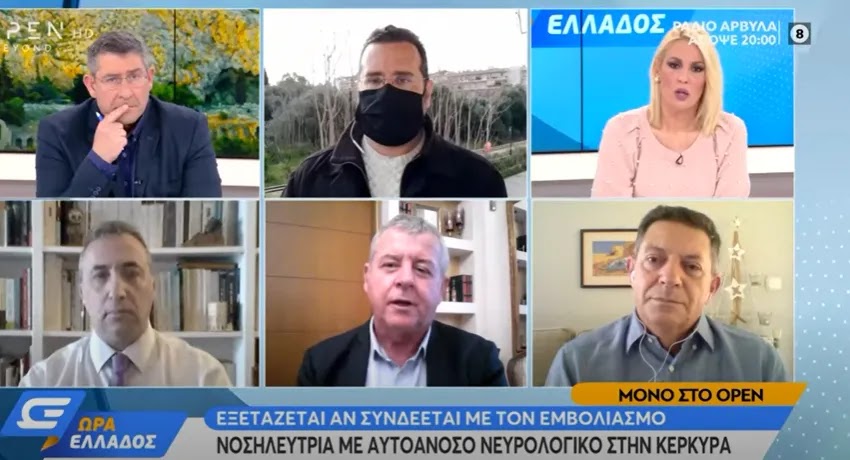 «Παρέμβαση εισαγγελέα » μετά τις δηλώσεις Γιαννάκου περί παράλυσης νοσηλεύτριας! – BINTEO «Παρέμβαση εισαγγελέα » μετά τις δηλώσεις Γιαννάκου περί παράλυσης νοσηλεύτριας! – BINTEO