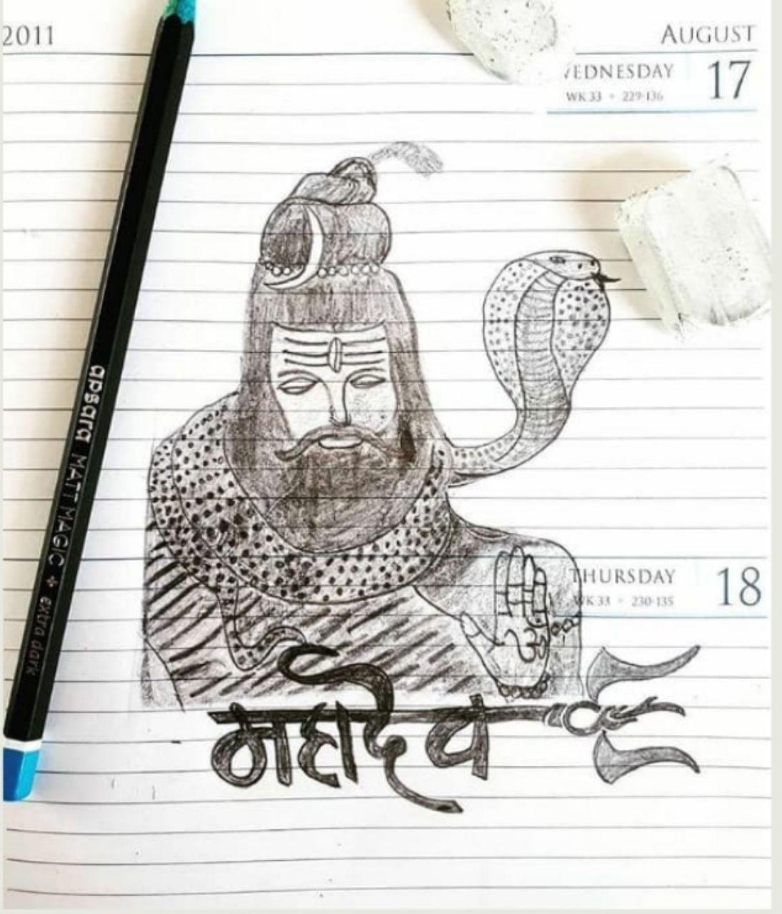 Featured image of post Mahadev Mahakal Sketch Drawing How to draw a dog