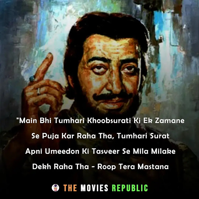 pran sahab dialogues,pran sahab quotes,pran sahab status,pran sahab shayari, pran sahab captions,प्राण साहब के डायलोग