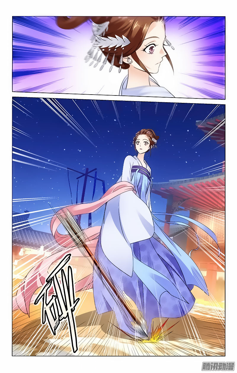 อ่านการ์ตูน Prince Don’t Do This 52 ภาพที่ 8