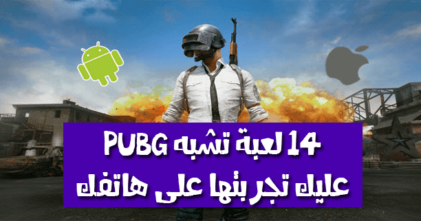 تحميل افضل العاب الاندرويد للاجهزة الضعيفة العاب وتطبيقات الاندرويد برامج الحاسوب