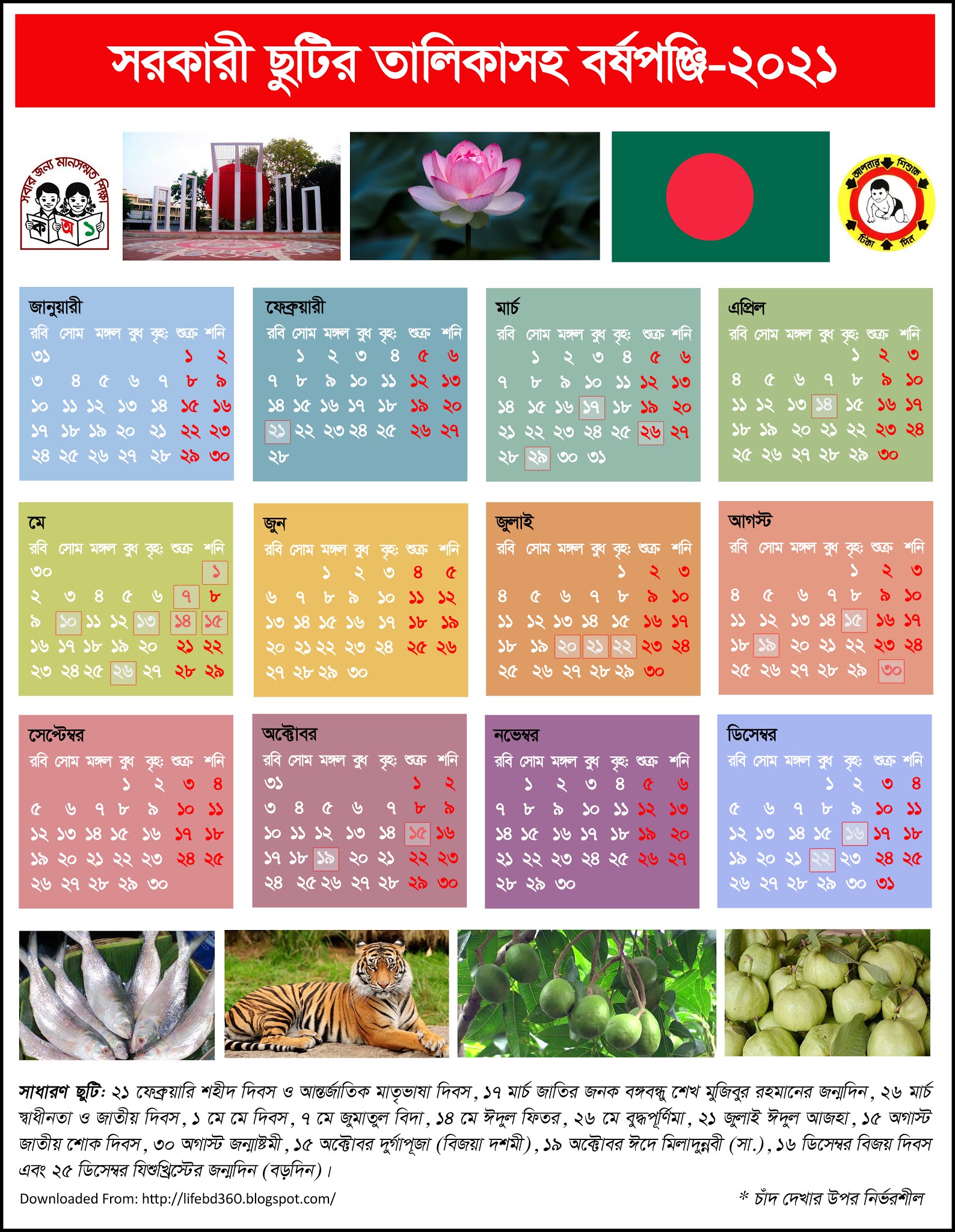 Bangladesh Government Holiday Calendar 2021 Life In Bangladesh