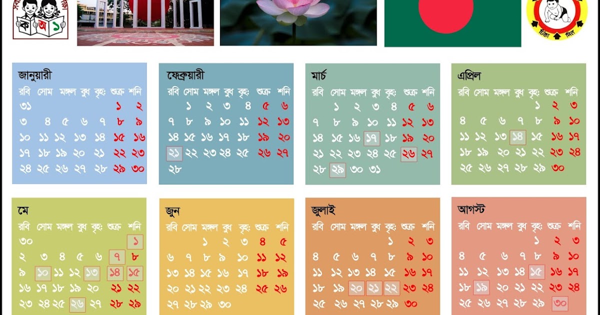 Bangladesh Government Holiday Calendar 2021 | Life in Bangladesh