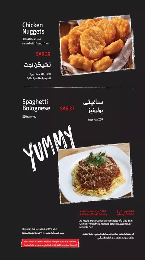 منيو ريبز يارد منيو ريبز يارد