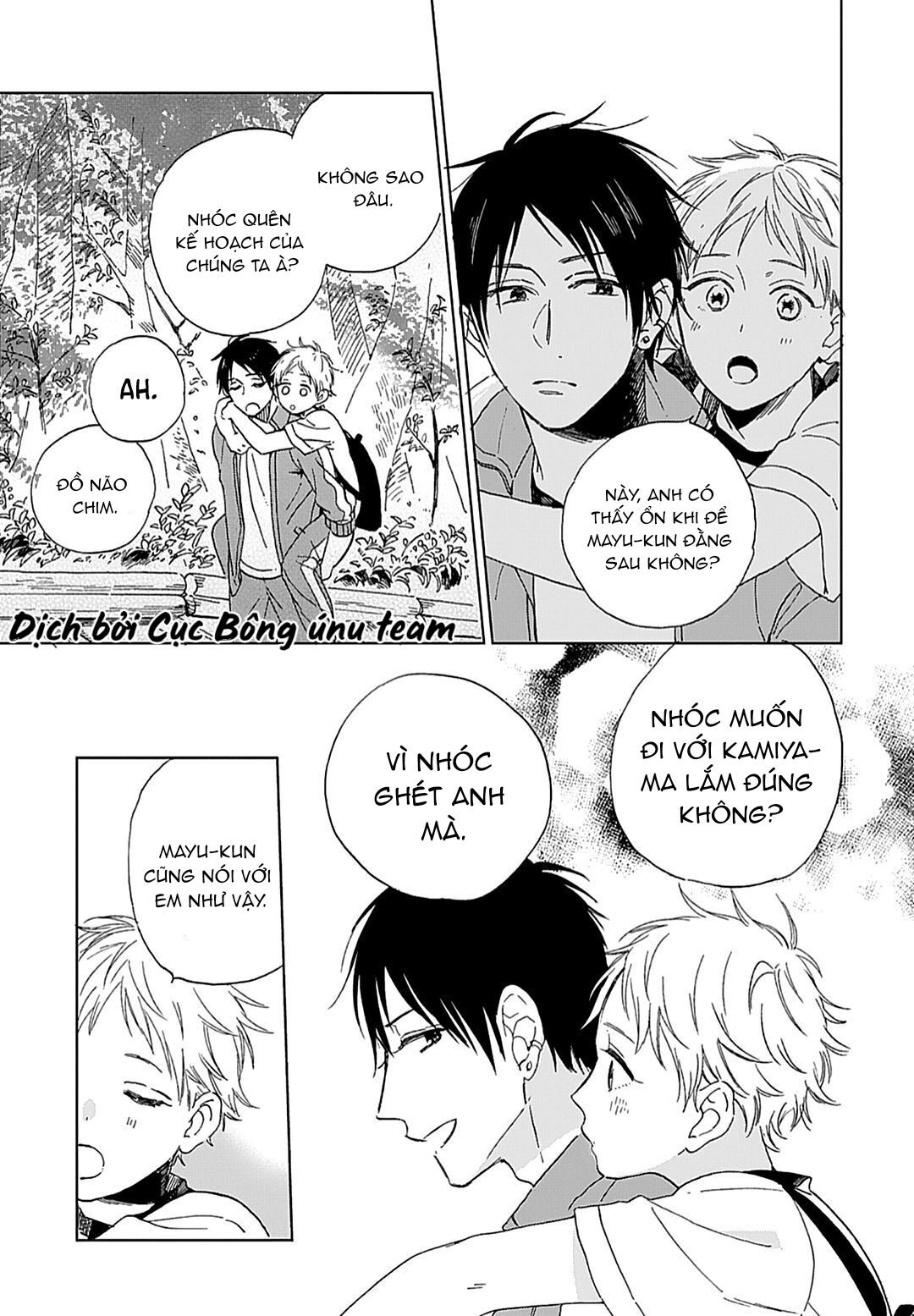 Đọc truyện Hiyo-chan, phải lòng tôi chưa ? - Chapter 2