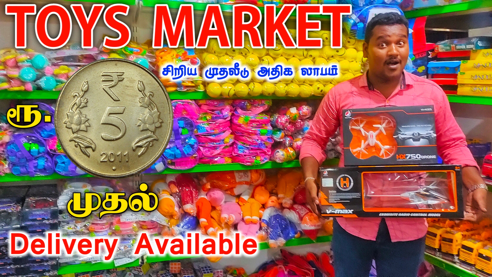 Toys wholesale 1 Tech Tamil