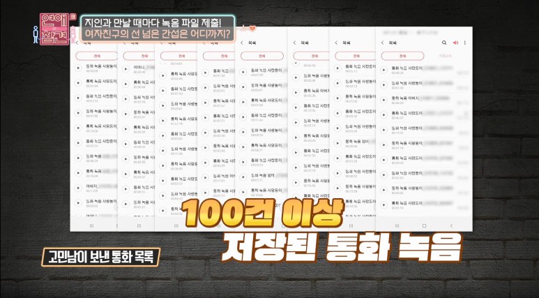 애정결핍이 너무 심한 연하 여자친구의 만행…ㄷㄷ | 인스티즈