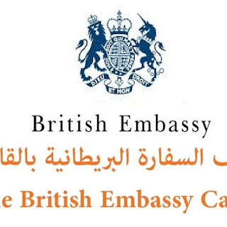 وظائف فى السفارة البريطانية بالقاهرة بالاضافه الى تدريب وراتب شهرى 450 دولار