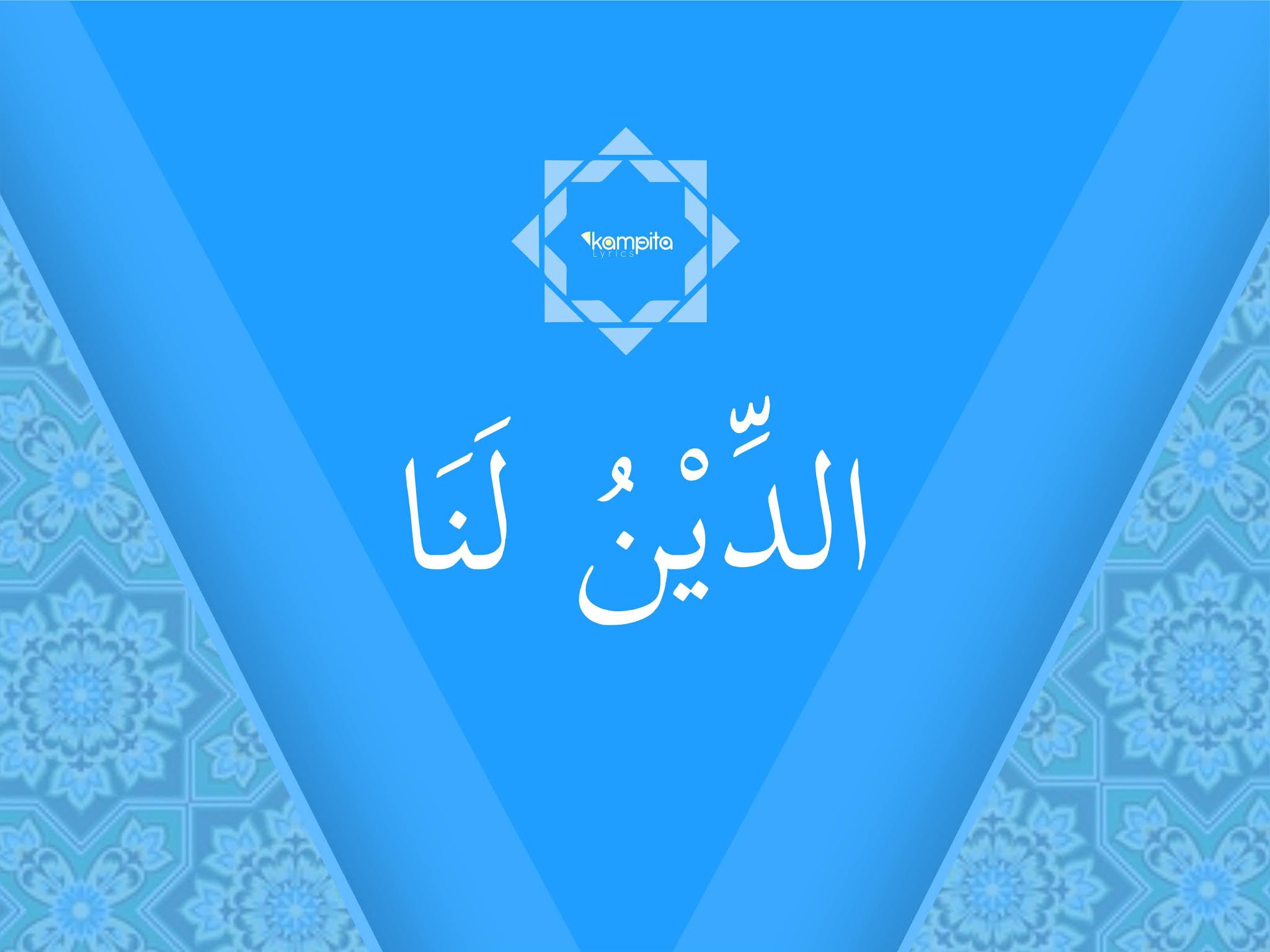 Lirik Addinulana Kampita