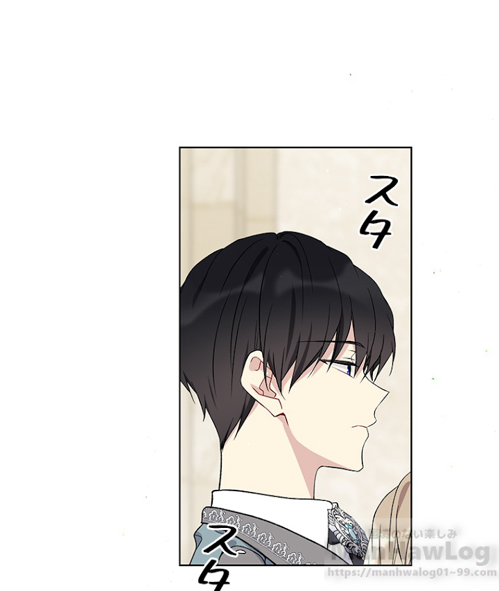 緑陰の冠 第12話 - 1