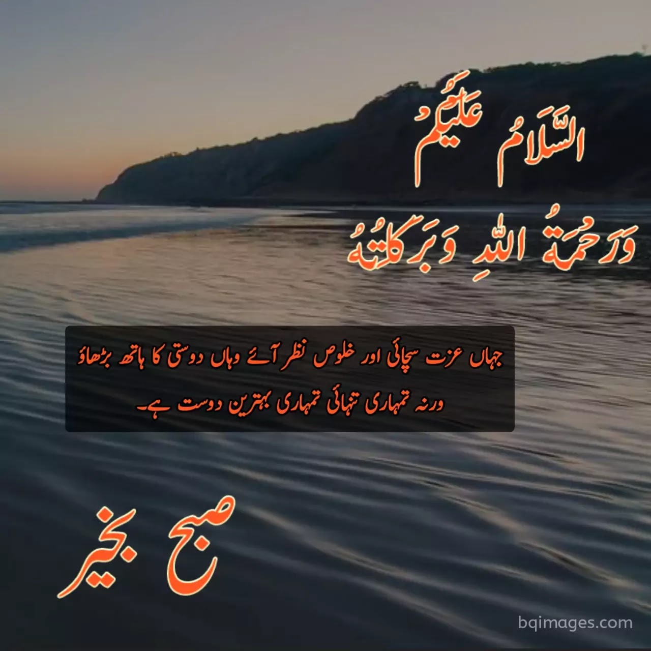 Islamic Good Morning Dua / Pin On Good Morning Messages Your search