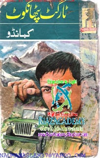 Commando Complete Series by A Hameed Commando Complete Series by A Hameed