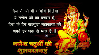 Ganesh जी । गणेश जी Ganesh जी । गणेश जी