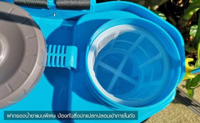 ฝากรองน้ำยาแบบพิเศษ