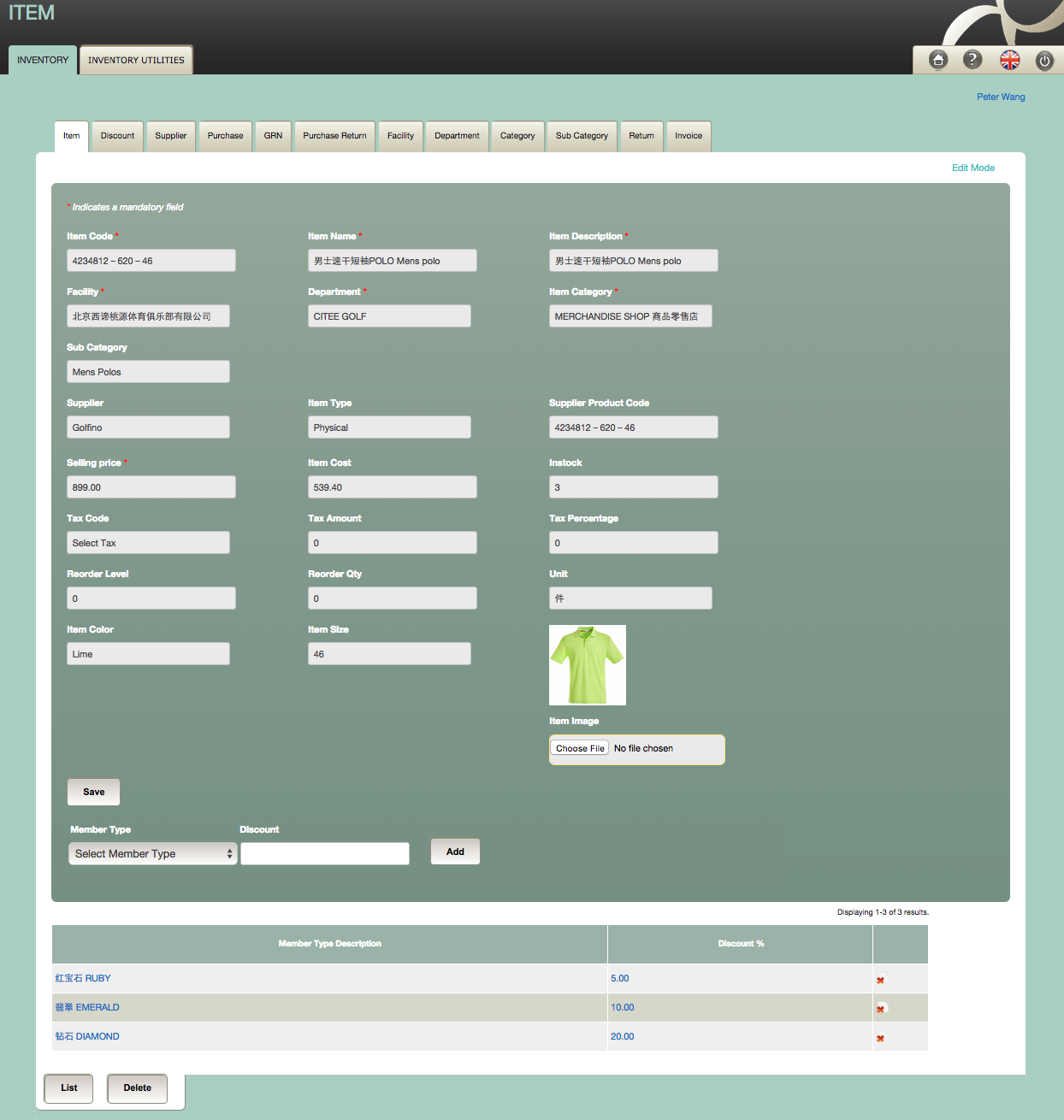 WE Travel, Leisure & Lifestyle: Golf Club Management Software