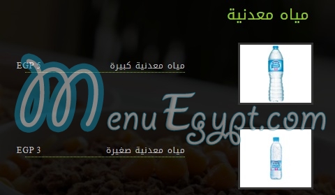 مطعم التحرير مطعم التحرير
