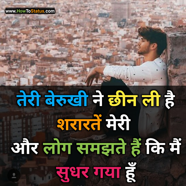 I Miss You Status in Hindi 2021 I Miss You Status in Hindi 2021