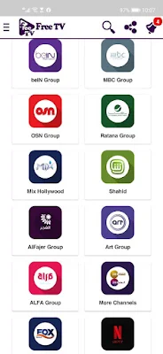 تطبيق Free TV تحميل برنامج فري تي في, افضل تطبيق لمشاهدة القنوات للاندرويد تطبيقات مشاهدة القنوات الرياضية, تنزيل برنامج تلفزيون قنوات عربية برنامج لمشاهدة قنوات bein sport للاندرويد