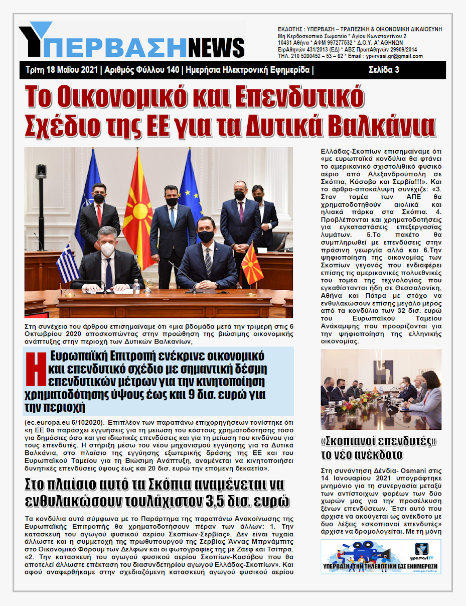 YNEWS%2B18052021%2BPG3