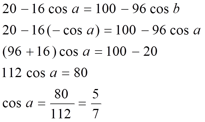Soal Matematika Kelas X Trigonometri beserta penyelesaiannya - Seberkas