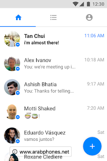 تطبيق ماسنجر لايت Messenger lite خفيف وسريع من فيسبوك