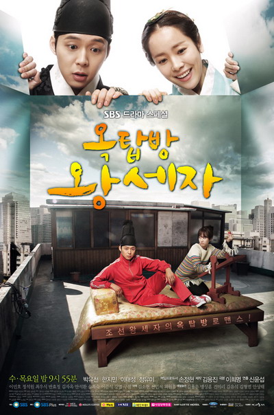 http://belidvdkorea.blogspot.com/2012/05/jual-dvd-rooftop-prince-sinopsis.html