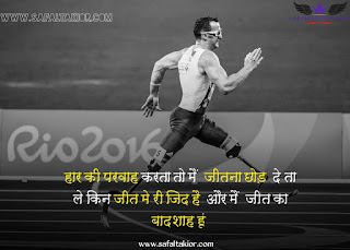 Motivational quotes in hindi for success|| Motivational quotes in hindi ||motivational quotes in hindi for students