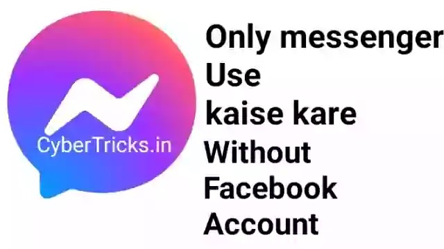 only messenger use kaise kare