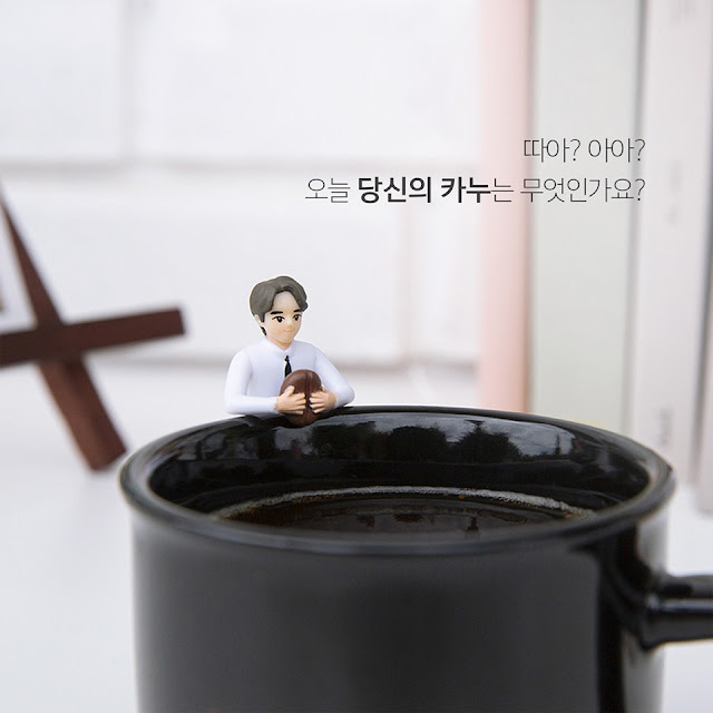 真的推出了-孔劉的KANU咖啡杯五款緣子 週末就飛去韓國吧