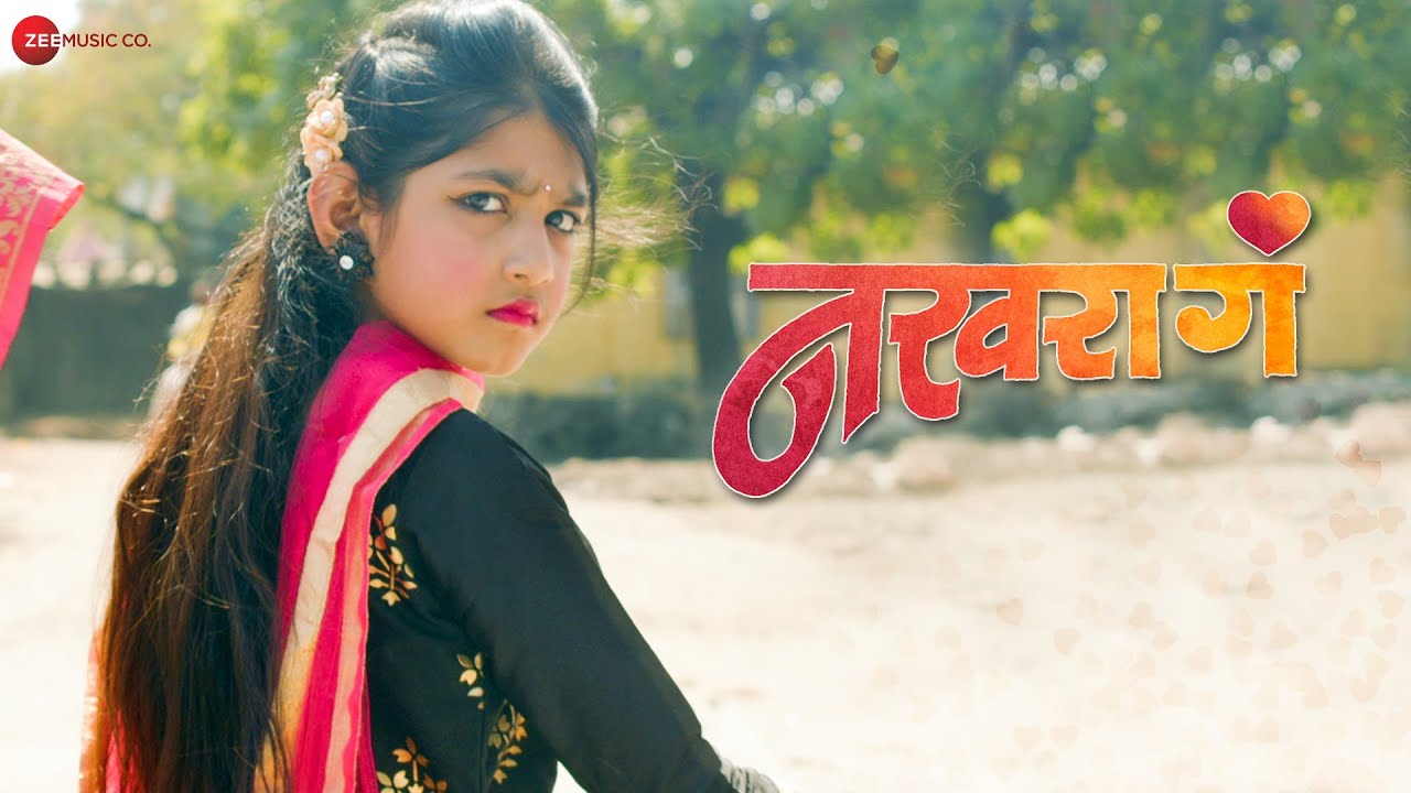 Nakhara Ga नखरा ग Lyrics - Anna Surwade & Anamika Mehra Ft. Chanchal Lahase & Pratik Shejol