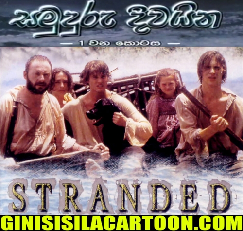 Sinhala Dubbed Stranded Part 1