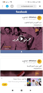 الشرح الكامل المفصل بالصور لبرنامج التحميل من ال YOUTUBE البرنامج الجبار snap tube | يرنامج سناب تيوب للموبايل و الكمبيوتر | snaptube تحميل من الموقع الرسمى مجانا مع لينك التحميل |