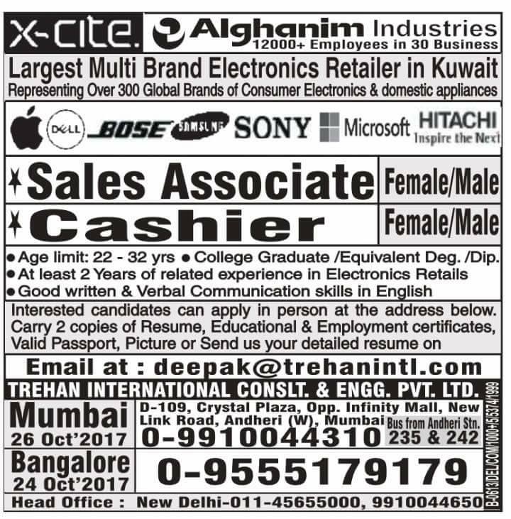 Largest Multi Brand Electronics retailer Jobs for Kuwait Gulf Jobs
