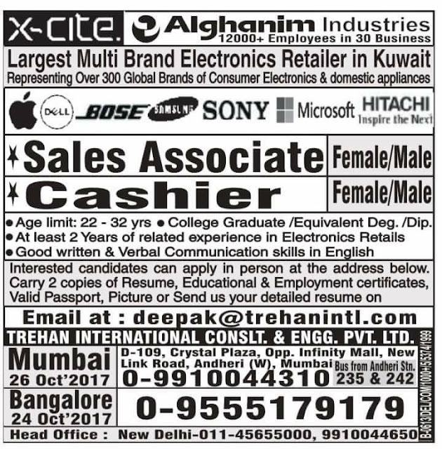 Largest Multi Brand Electronics retailer Jobs for Kuwait Gulf Jobs