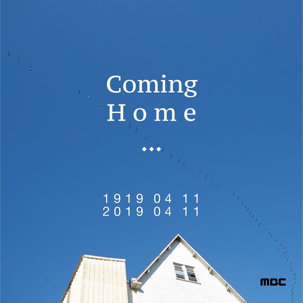 BANG YONGGUK – Coming Home – Single