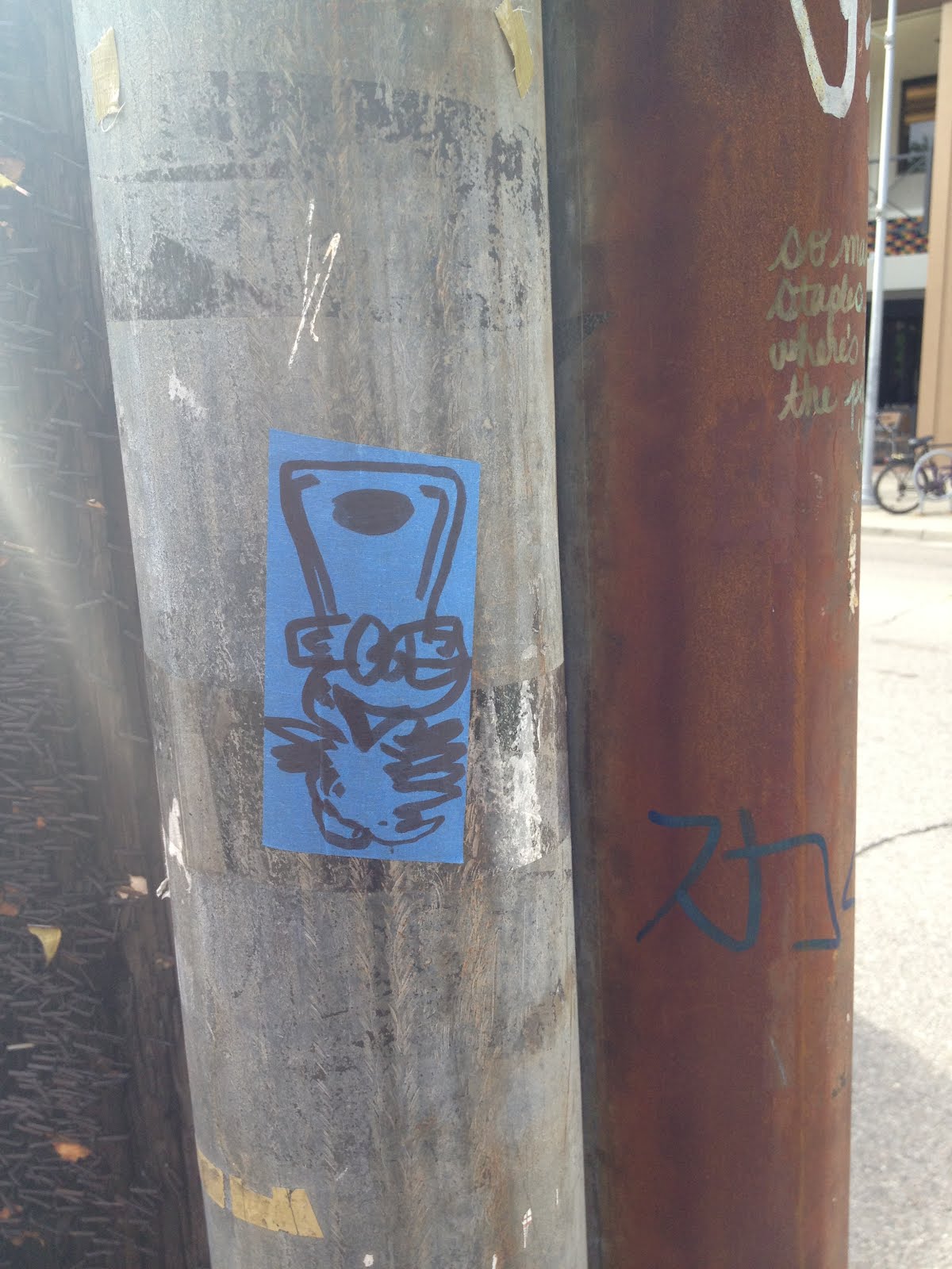 damn-arbor-is-this-a-fish