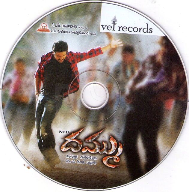 Dhammu Telugu MP3 Songs Free Download (2012)Telugu Songs Free Download