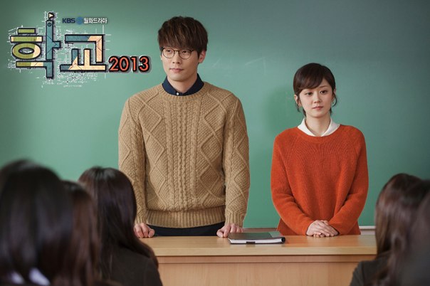 좋아하는 영화: ШКОЛА 2013 [2012] / SCHOOL 2013