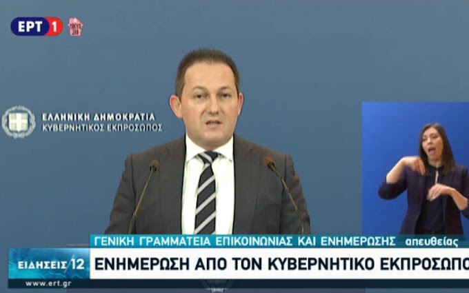 ΤΩΡΑ - Ανοίγουν στις 27 Απριλίου υποθηκοφυλακεία, πρωτοδικεία και ειρηνοδικεία