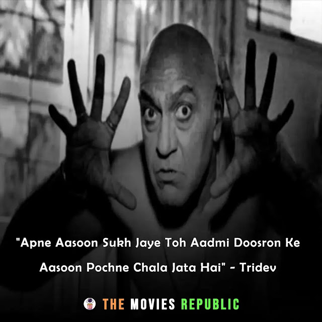 amrish puri dialogues,amrish puri quotes,amrish puri status,amrish puri shayari, amrish puri captions,अमरीश पूरी के डायलोग