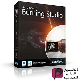 Ashampoo Burning Studio