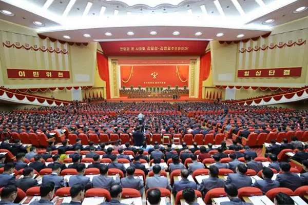 Opening day of WPK 8th Congress, January 5, 2021
