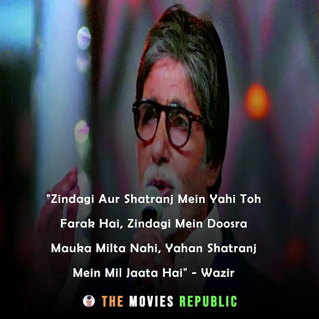 amitabh bachchan dialogues,amitabh bachchan quotes,amitabh bachchan status,amitabh bachchan shayari, amitabh bachchan captions,अमिताभ बच्चन के डायलोग