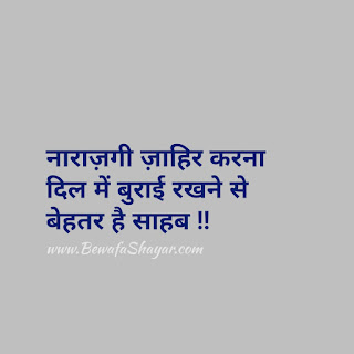hindi shayari, hindi shayari collection, hindi font shayari, hindi quotes, latest hindi shayari, hindi shayari images, hindi status, hindi kavita, hindi shayri, 2 line shayari, indian shayari hindi shayari, hindi shayari collection, hindi font shayari, hindi quotes, latest hindi shayari, hindi shayari images, hindi status, hindi kavita, hindi shayri, 2 line shayari, indian shayari