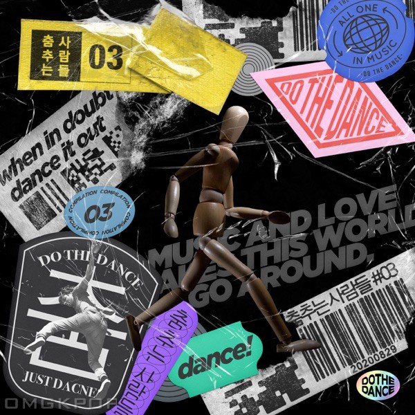 Various Artists – Do The Dance, Vol. 3