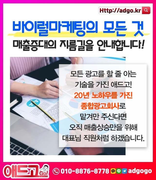 인천색소폰학원