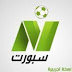 تردد قناة النيل للرياضية 2022 على النايل سات التردد الجديد 2023 تردد قناة النيل للرياضية 2022 على النايل سات التردد الجديد 2023