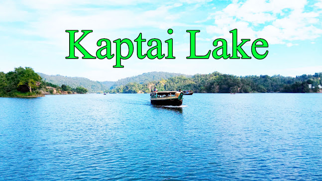 Kaptai lake Rangamati, Bangladesh | Beauty of Bangladesh |