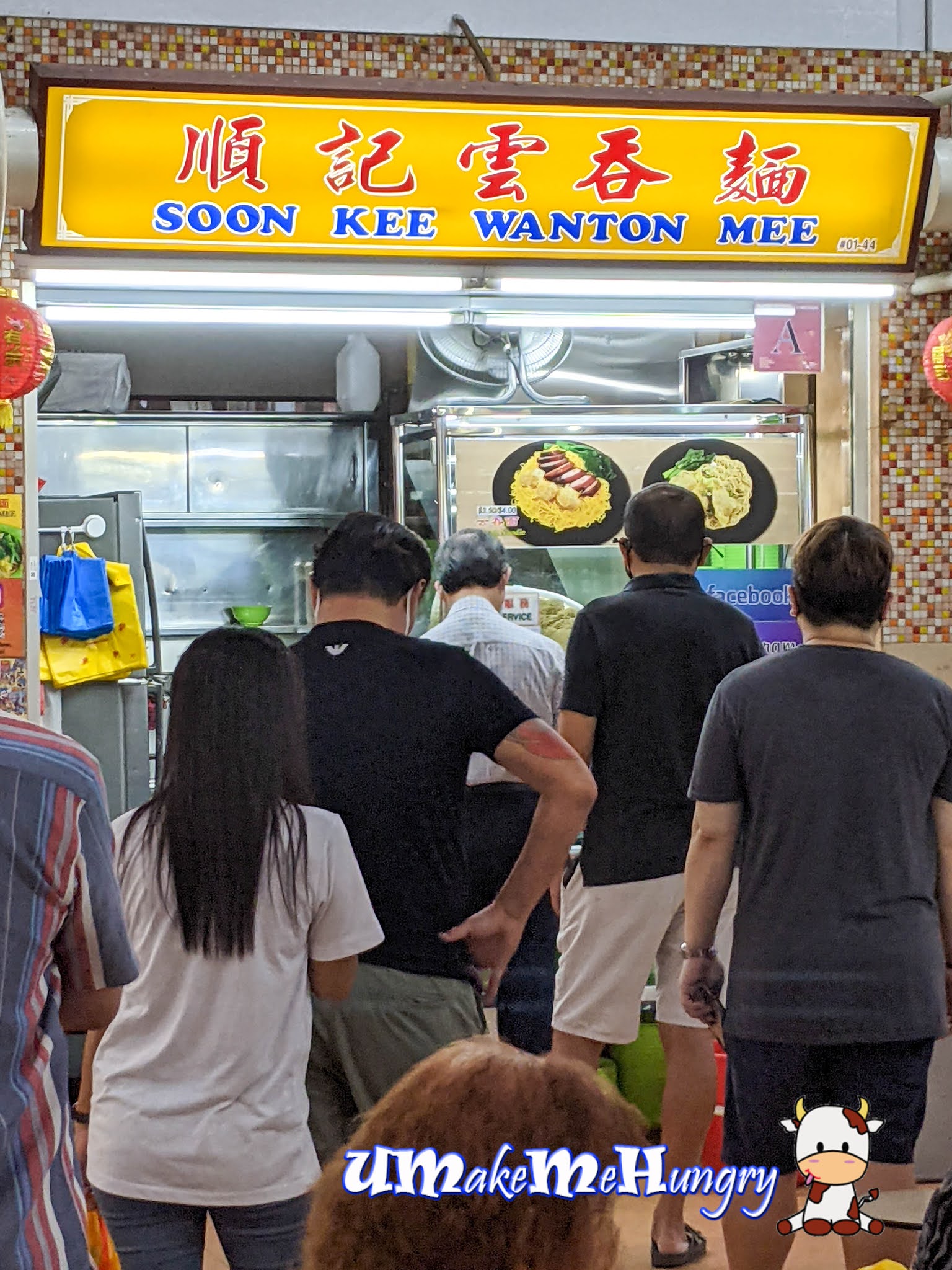 Food Lifestyle Travel Photography Soon Kee Wanton Mee Food Lifestyle Travel Photography Soon Kee Wanton Mee